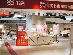 -当当书店(国泰广场店)