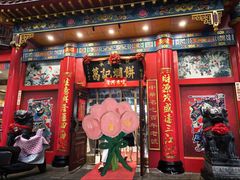 -葛记焖饼(伏牛路店)