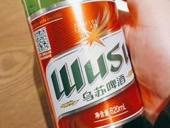 -那时新疆·若羌(经纬汇店)