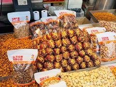 松子-满谷宝栗(奥林匹克店)