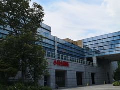 -苏州市妇女儿童活动中心
