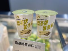 -喜茶(上海五角场万达店)