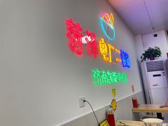 -菏泽电厂二板面(济南凯旋中心店)