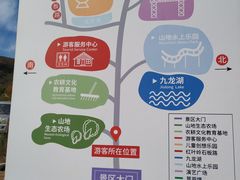 -博山九龙峪风景区