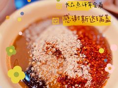 -马路边边串串香(苗栗路店)