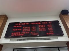 -青州驼山滑雪场