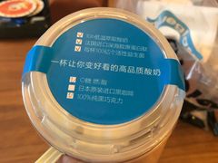 -Blueglass酸奶(财富购物中心店)