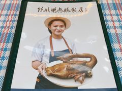 -陈鹏鹏潮汕菜(宝安机场T3航站楼店)