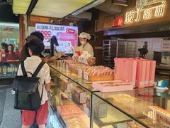 -矮子馅饼(大成路店)