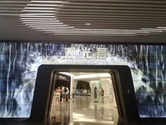 -麗枫酒店(深圳机场福永地铁站店)