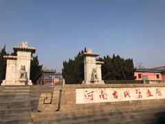 -洛阳古墓博物馆