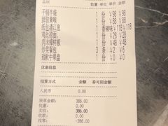-红辣椒·川菜·火锅(大洋中心店)