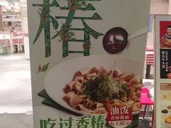 -西贝(上海中心店)