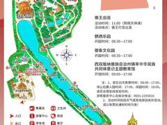 -曼听御花园