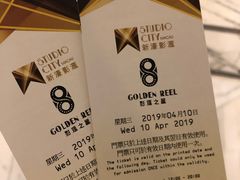 -影汇之星8字形摩天轮