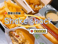 -Shake Shack(西单大悦城店)