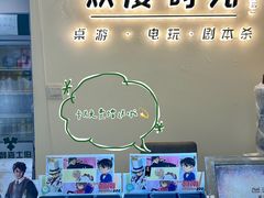 -欢度时光桌游·电玩·拼豆(国贸店)
