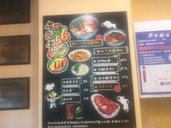 -有礼有面(知春路店)