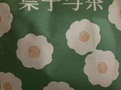 -叶子与茶(苏宁广场店)