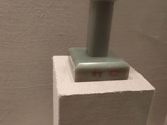 -荔湾博物馆
