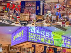 -白虎自助餐厅·真老虎·景观自助餐厅(广州长隆酒店)