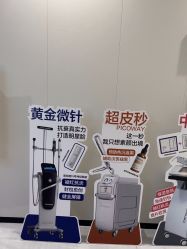 -Yestar重庆艺星医疗美容医院