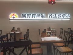 -和府捞面(沙坪坝华宇广场店)