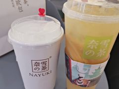-奈雪的茶(亨特国际广场店)