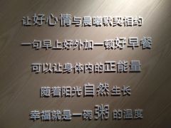 -嘉和一品(蓝堡店)