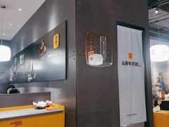 -潮发潮汕牛肉店(东方宝泰店)