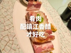 -永安鱼庄·镇江菜(东吴路店)