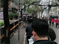 -马文章胖子甑糕(洒金桥店)