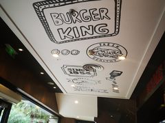 -汉堡王(昆明欣都龙城店)