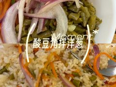 -塔斯提抓饭(东城汇店)