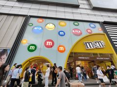 -m豆巧克力世界(上海世茂广场店)