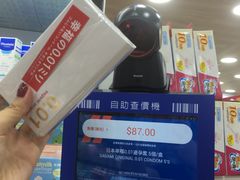 -龙丰 (旗舰店)