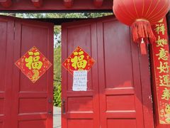 门面-万柳阁小馆·花园餐厅(龙潭湖店)