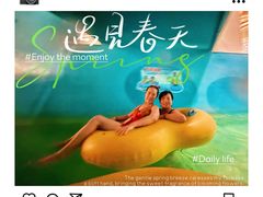 -清河半岛温泉度假酒店