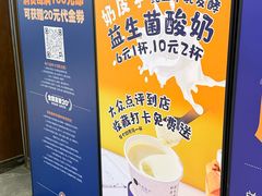 -东海怡品海鲜豆捞(星街坊店)