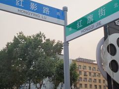 -长影旧址博物馆