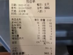 -钢管厂五区小郡肝串串香(南山店)