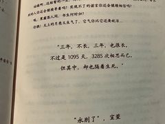 -谜瞳密室逃脱剧本杀