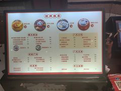 -五条人糖水铺(光谷世界城店)