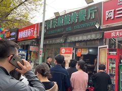 -同来顺烧烤餐厅(哈尔滨道店)
