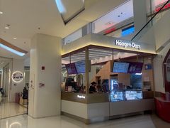 -哈根达斯(印力中心店)