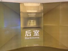 -飞扬影城(正佳IMAX店)