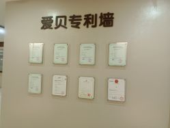 -爱贝蕊恩韩式月子会所(南山店)