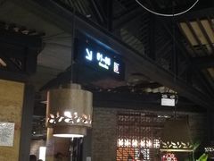 -绿茶餐厅(华联万柳店)