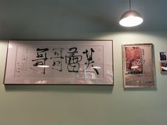 -芙蕾哥哥souffle