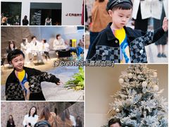 -J Create城市露营咖啡·简餐·宠物(上海动物园店)